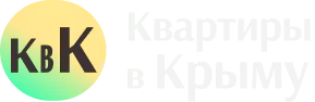 Жилые комплексы Крыма